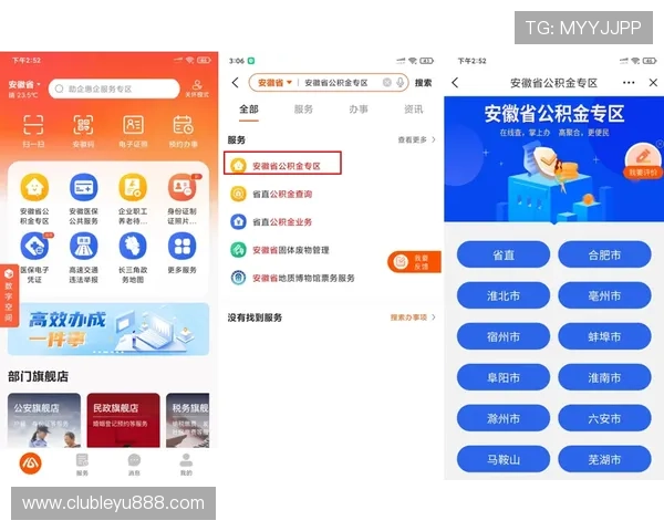 乐鱼线上网址下载安装指南，详细流程说明帮助新手快速上手乐鱼
