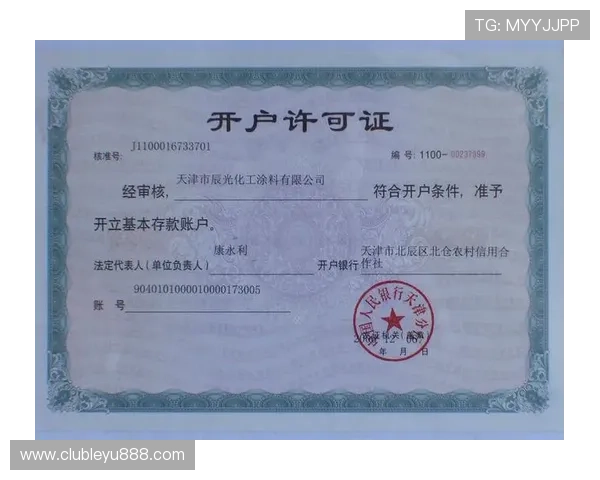 乐鱼账户密码忘记怎么办步骤详细指导重置密码流程