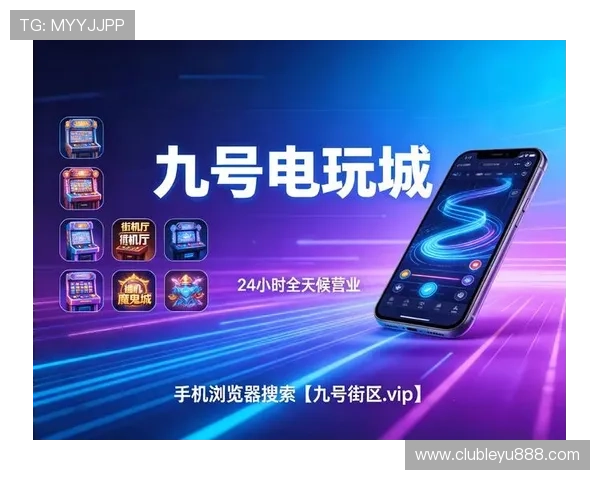 分析letou瑞丰首页的用户评价与口碑助你选择最值得信赖的平台