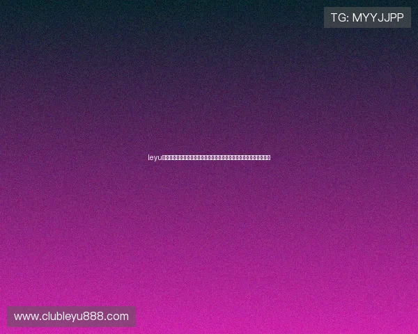 leyu乐鱼在线登录入口手机版助力用户畅享世界杯赛事精彩直播与最新报道
